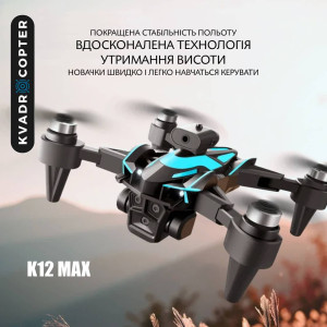 Квадрокоптер K12 Max – дрон з 4K HD камерою, FPV, БК мотори, АКБ у комплекті, Безголовий режим, Уникнення перешкод, до 20 хвилин, до 100 м. Photo 3